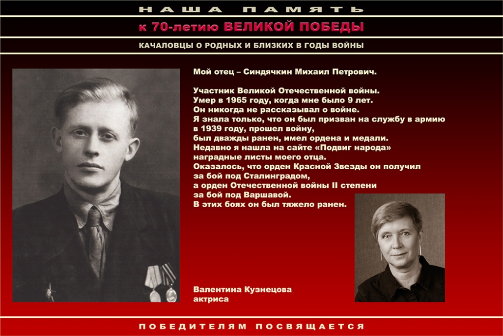 19 19
